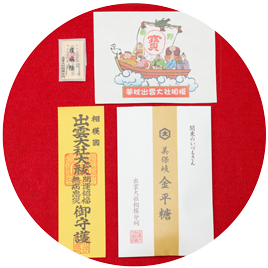 年間行事 出雲大社相模分祠 年間行事 出雲大社相模分祠