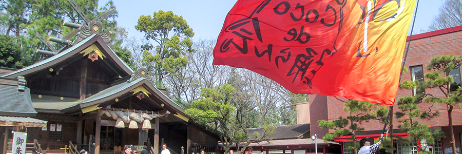 出雲大社相模分祠 秦野元気まつり