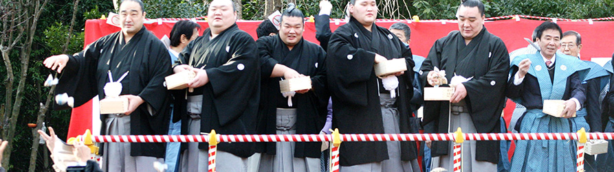 出雲大社相模分祠 福迎祭