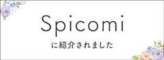 Spicomi