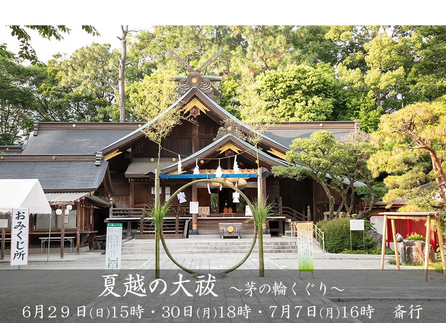 出雲大社 – Chugoku Region Tourism Guide | 中国地方観光情報サイト