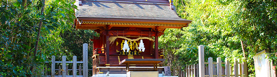 出雲大社相模分祠 龍蛇神の社